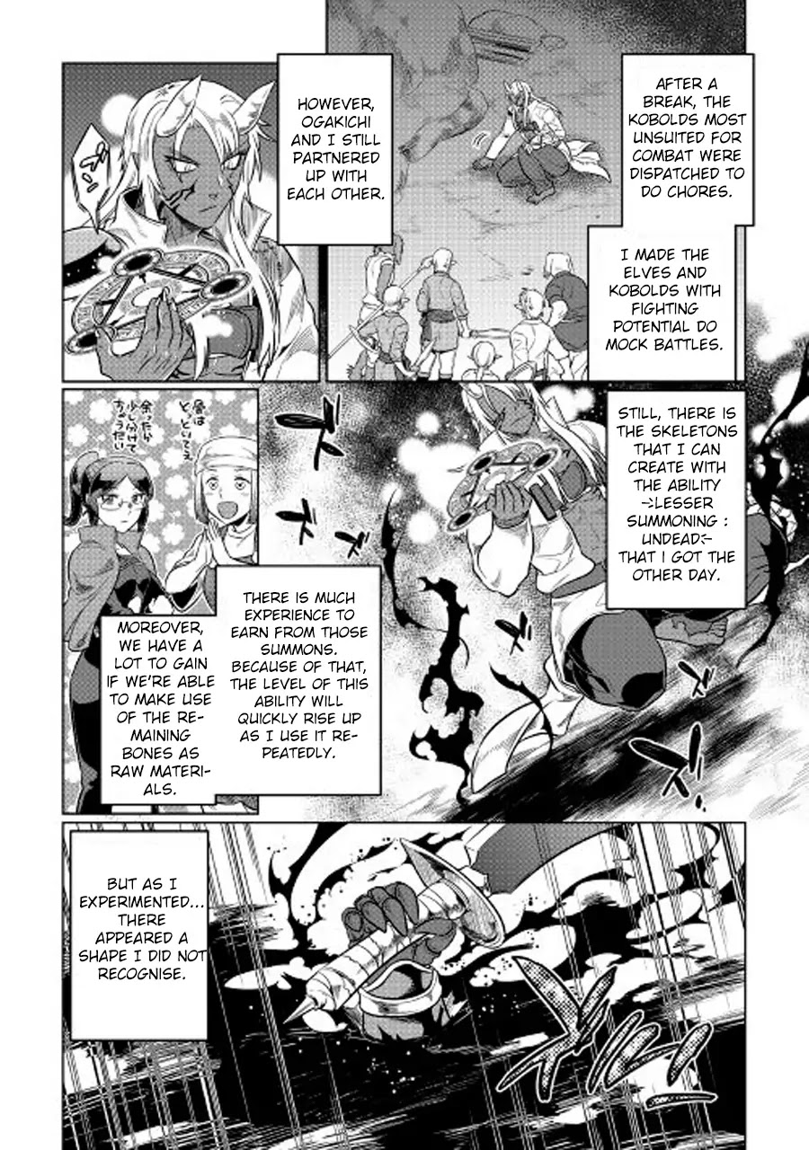 Re:Monster Chapter 26 - Page 3