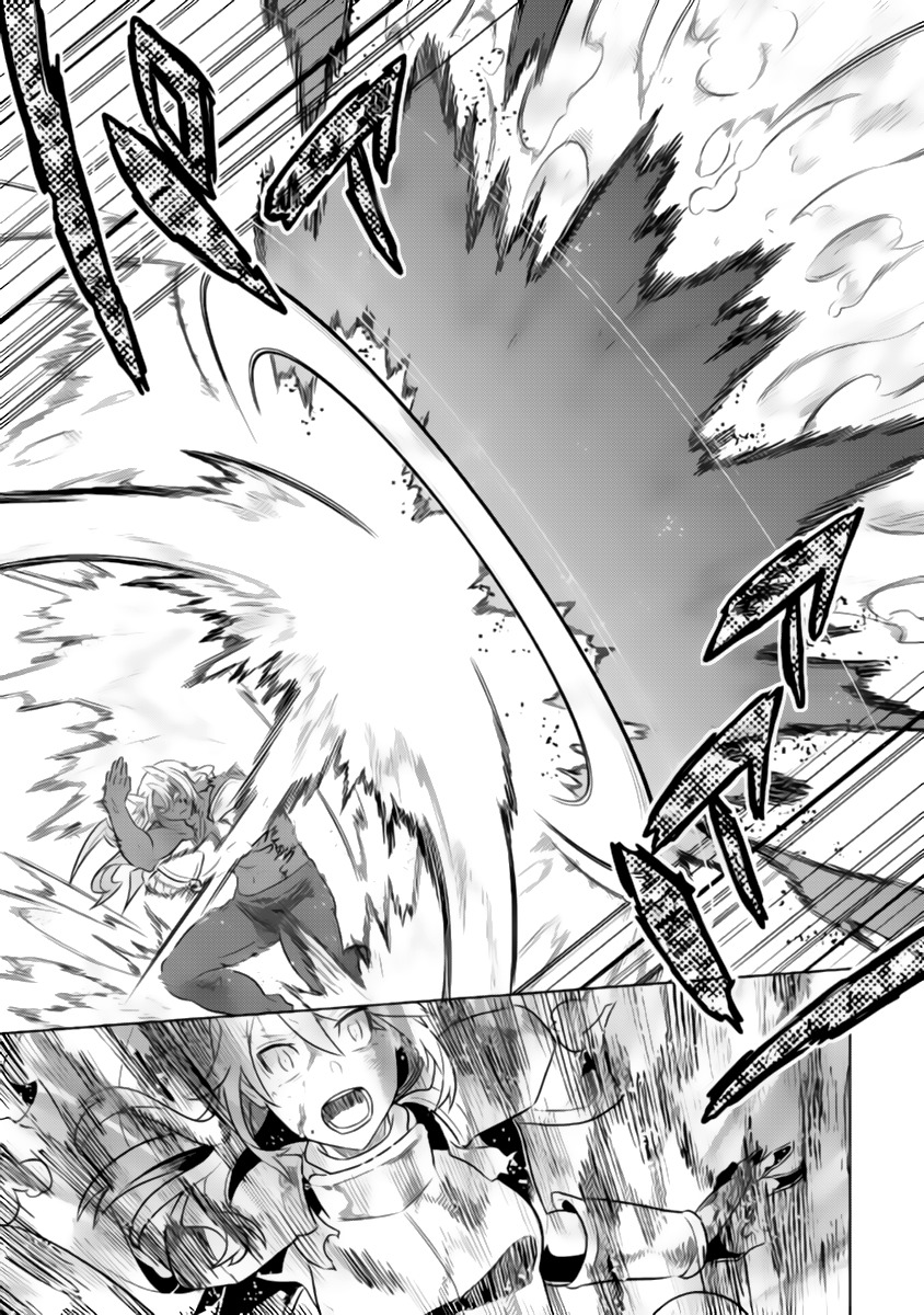Re:Monster Chapter 27.2 - Page 20