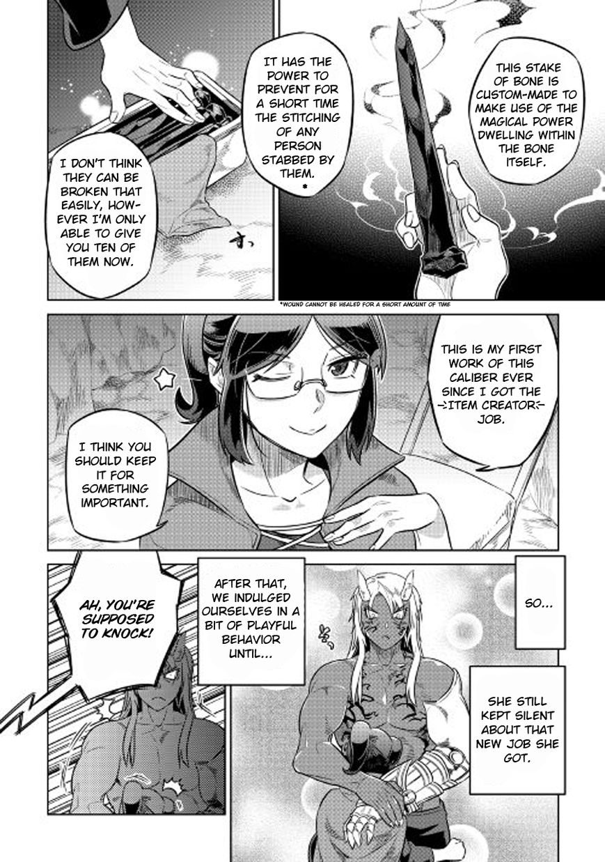 Re:Monster Chapter 27 - Page 17