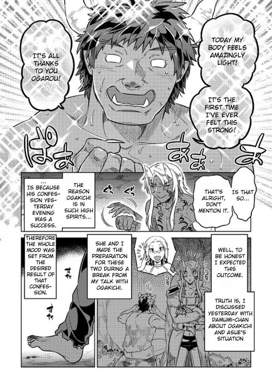 Re:Monster Chapter 27 - Page 5