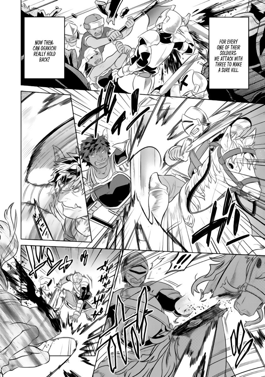 Re:Monster Chapter 28.1 - Page 15
