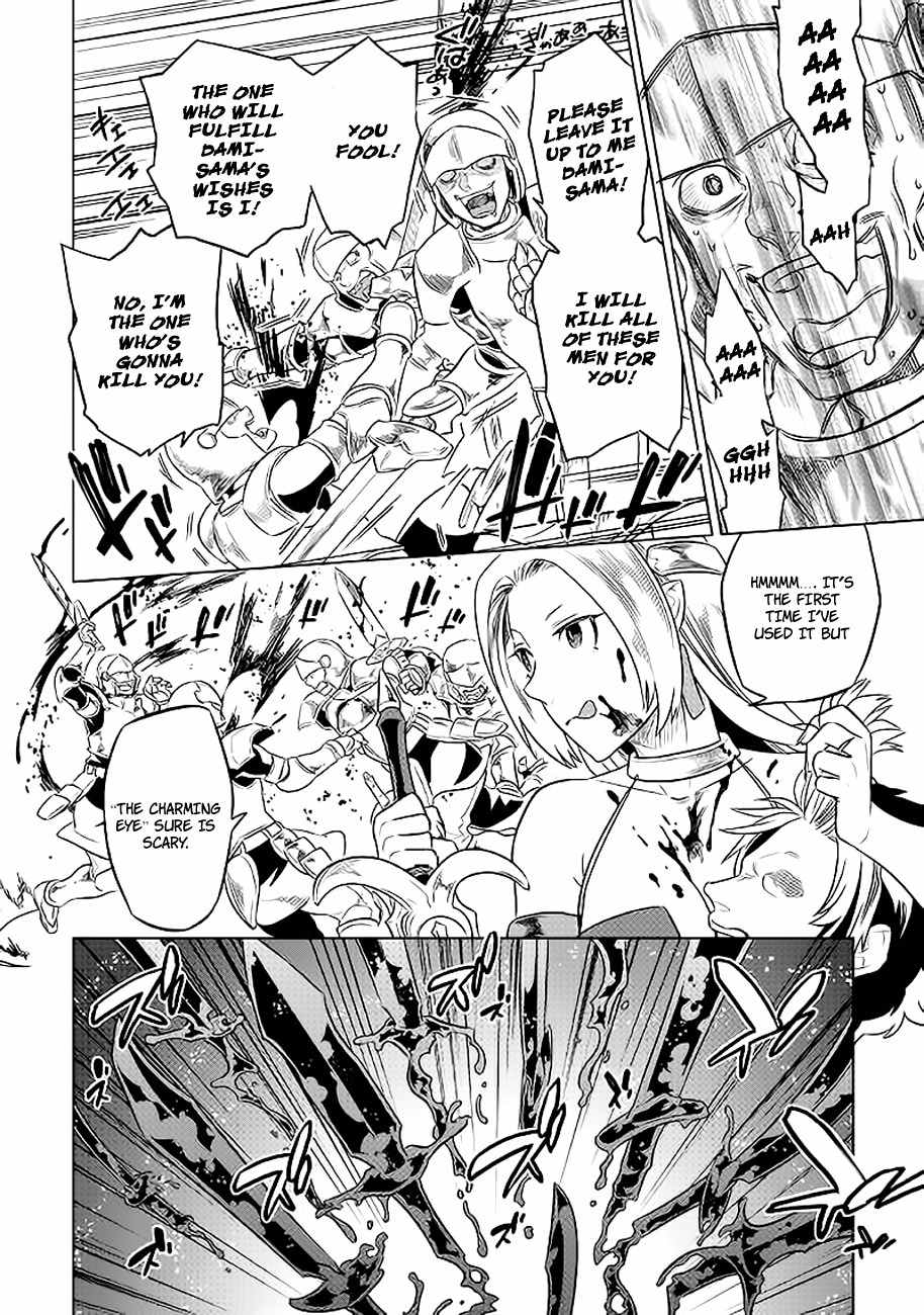 Re:Monster Chapter 28 - Page 15