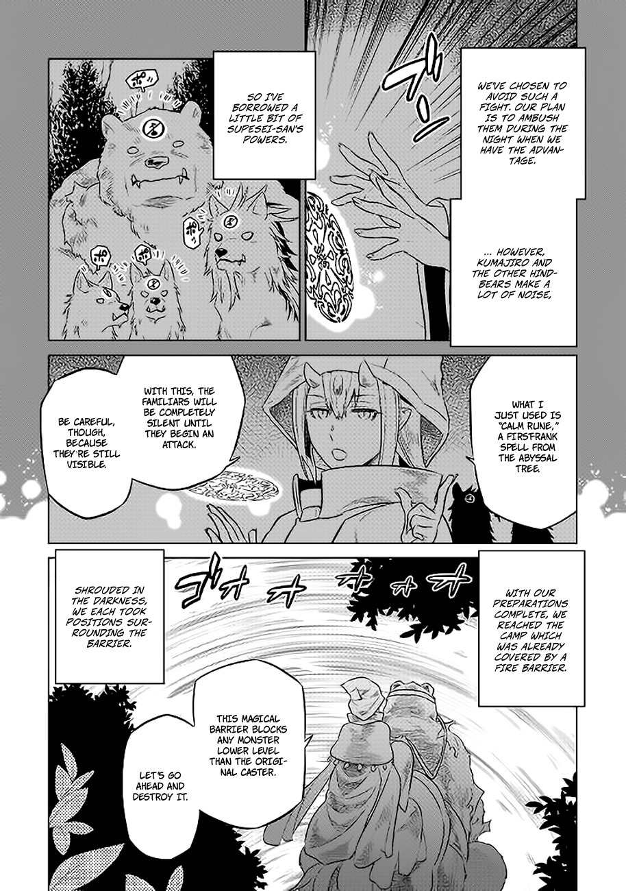Re:Monster Chapter 28 - Page 3