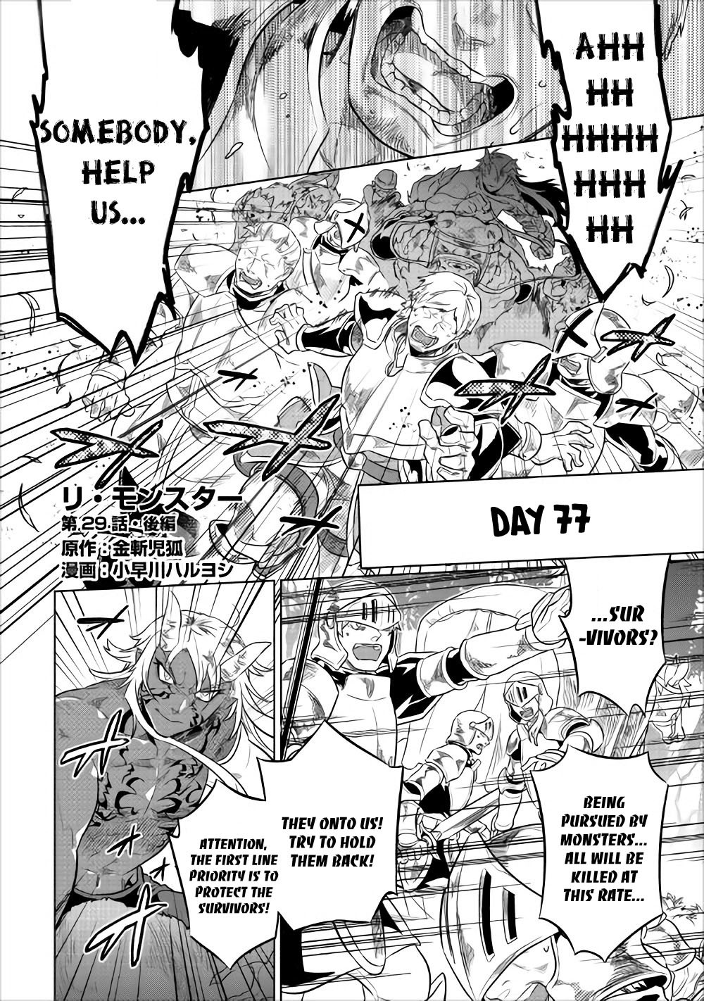 Re:Monster Chapter 29.2 - Page 1