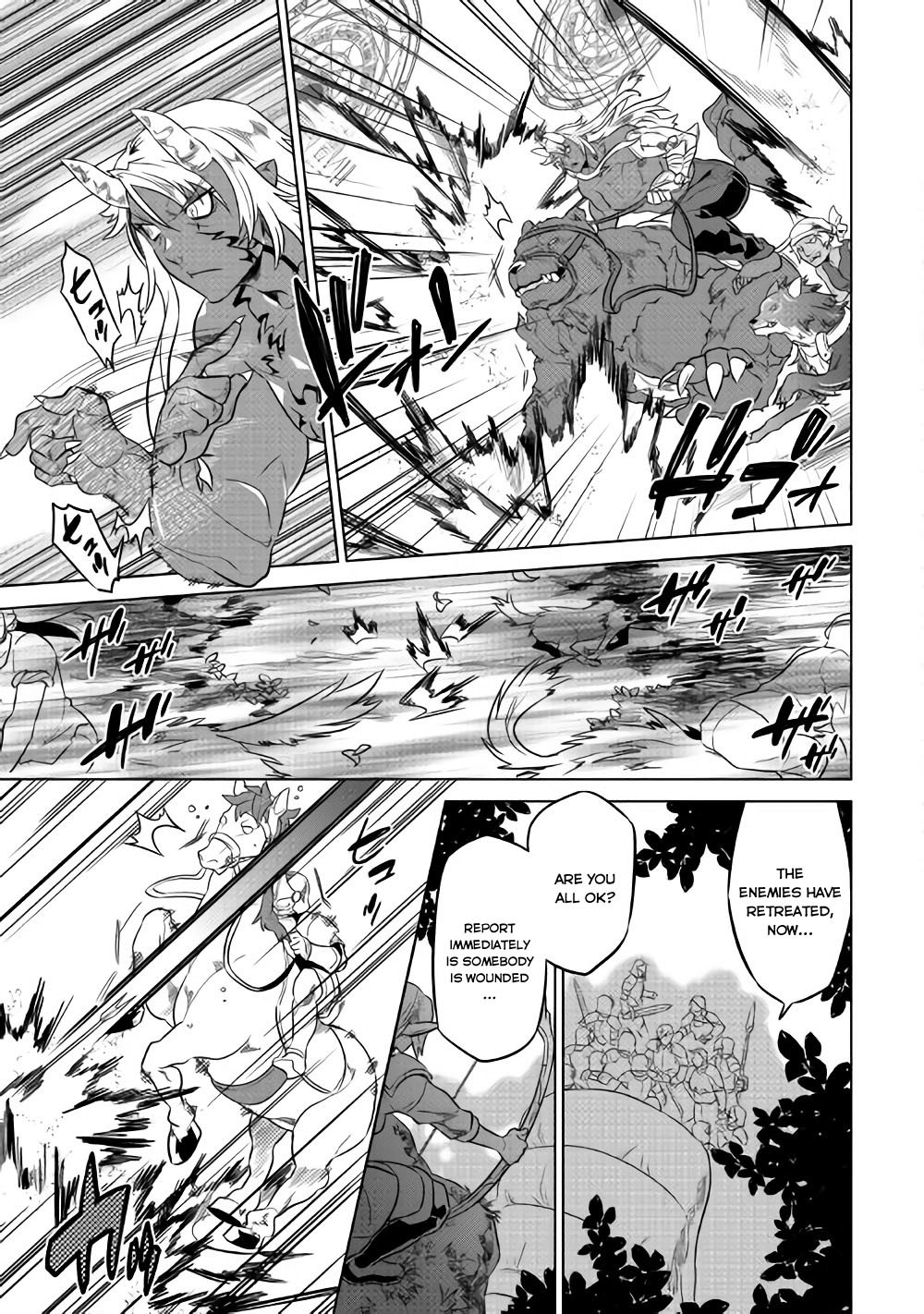 Re:Monster Chapter 29.2 - Page 3