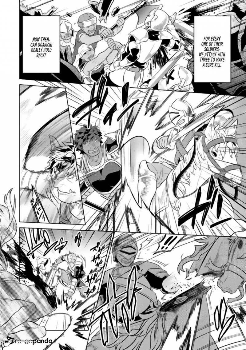 Re:Monster Chapter 29 - Page 15