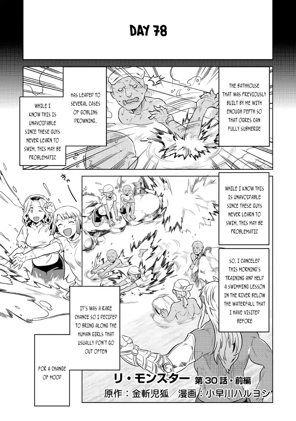 Re:Monster Chapter 30.1 - Page 2