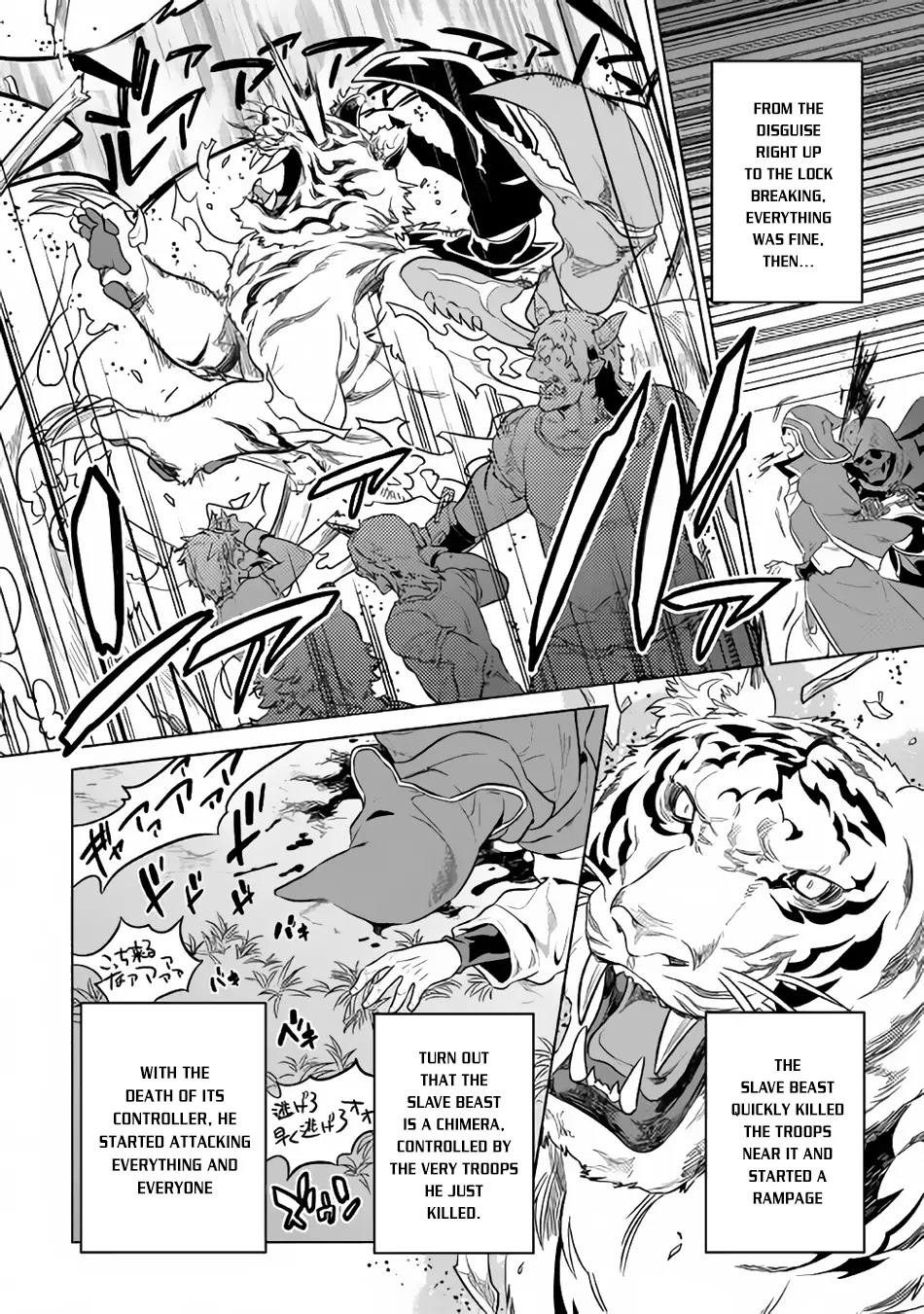 Re:Monster Chapter 31 - Page 11