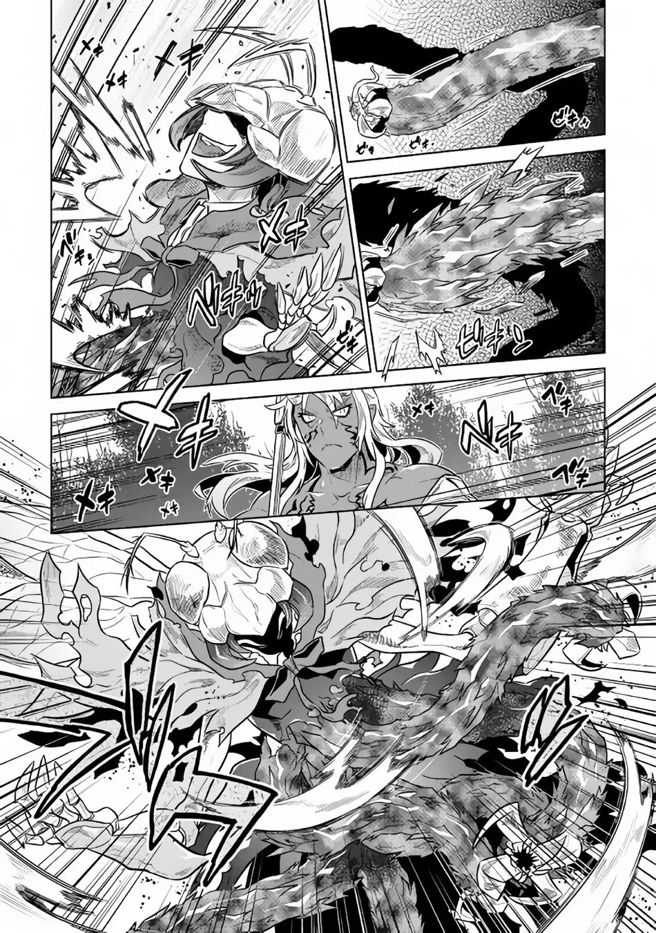 Re:Monster Chapter 33 - Page 12