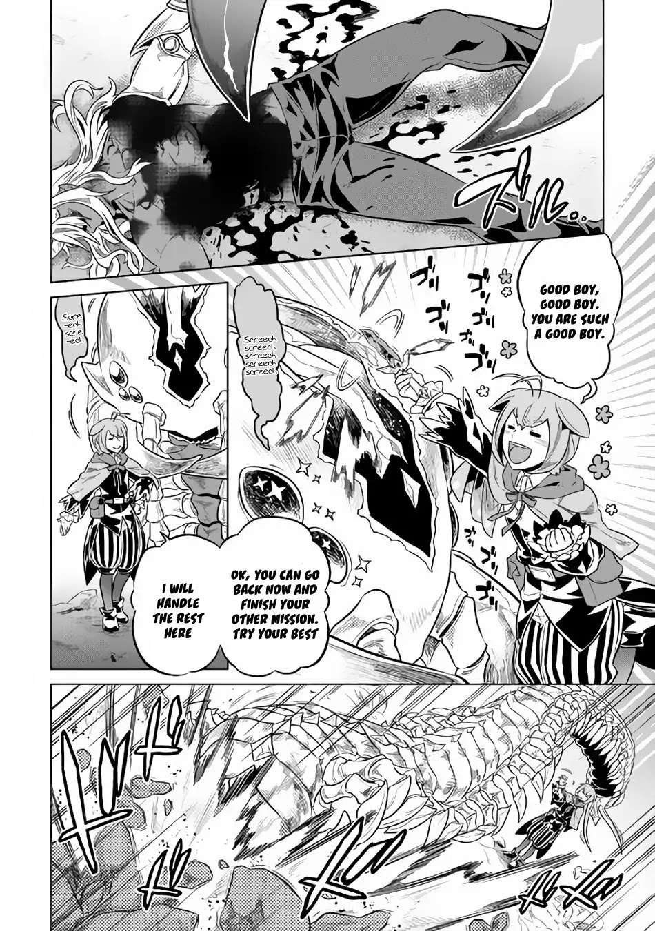 Re:Monster Chapter 33 - Page 3