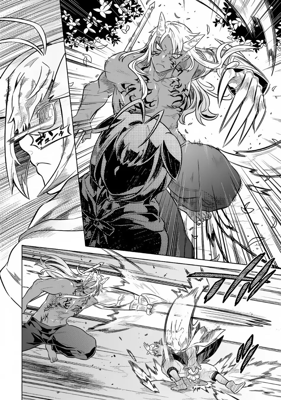 Re:Monster Chapter 33 - Page 5