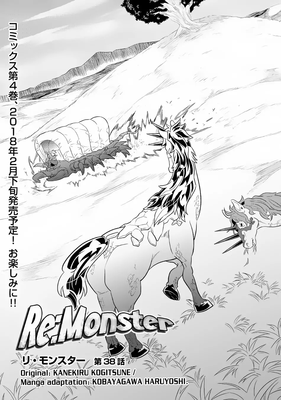 Re:Monster Chapter 38 - Page 1
