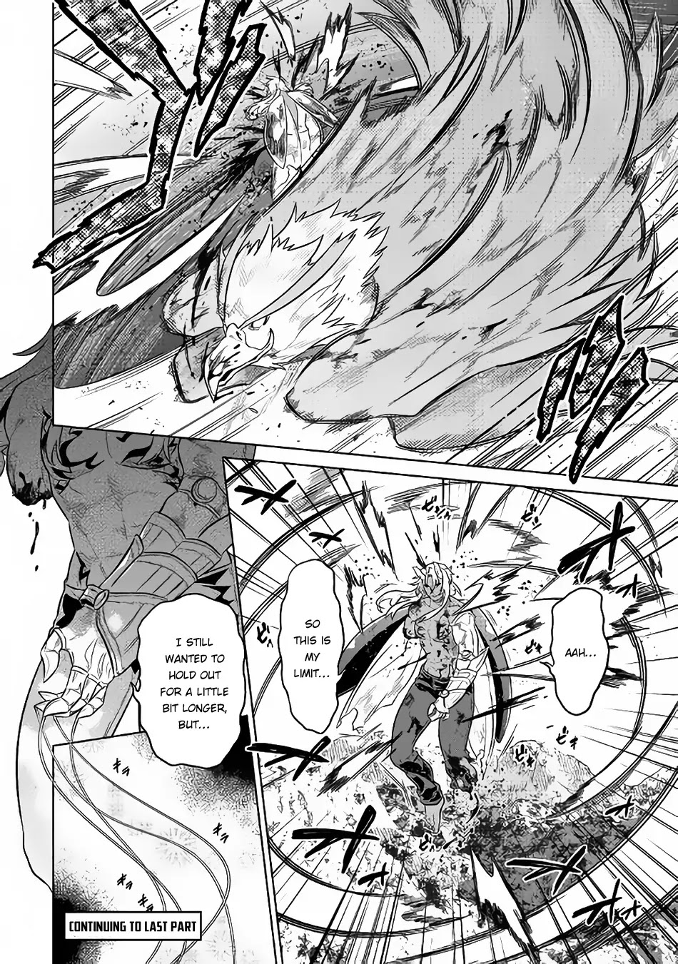Re:Monster Chapter 39.1 - Page 11