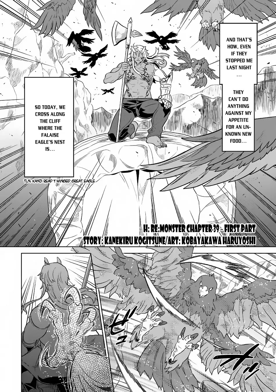 Re:Monster Chapter 39.1 - Page 3
