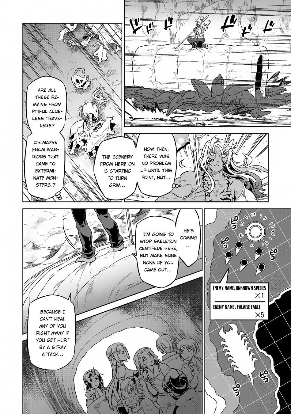 Re:Monster Chapter 39.1 - Page 5