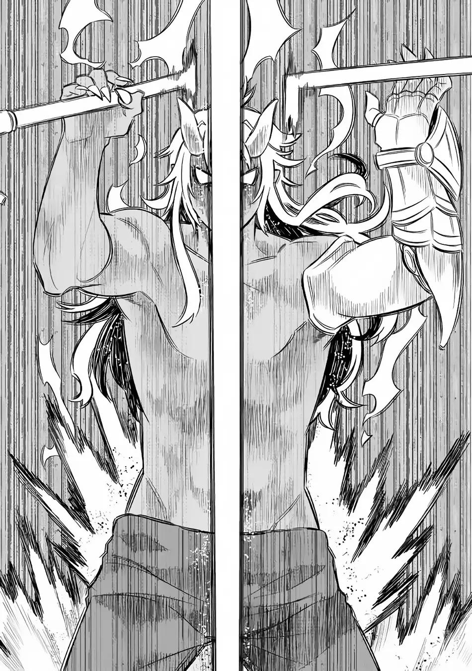 Re:Monster Chapter 47 - Page 13