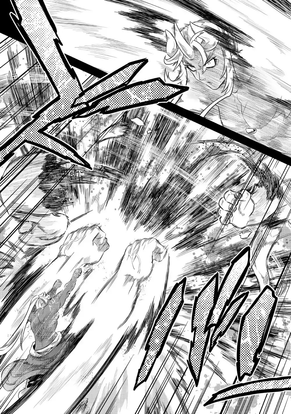 Re:Monster Chapter 48 - Page 7