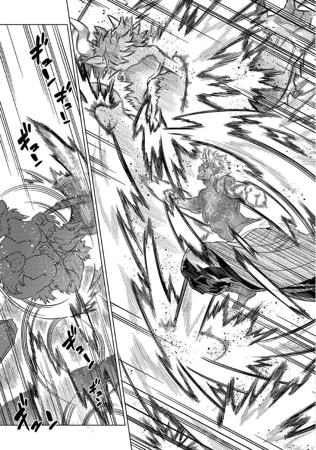 Re:Monster Chapter 54 - Page 6