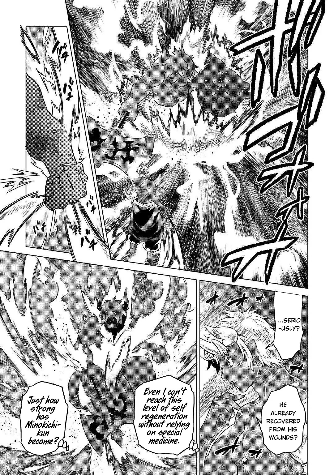 Re:Monster Chapter 54 - Page 8