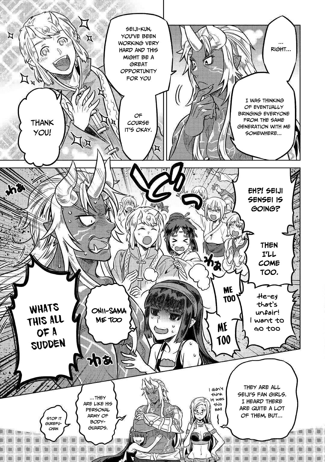 Re:Monster Chapter 55 - Page 16