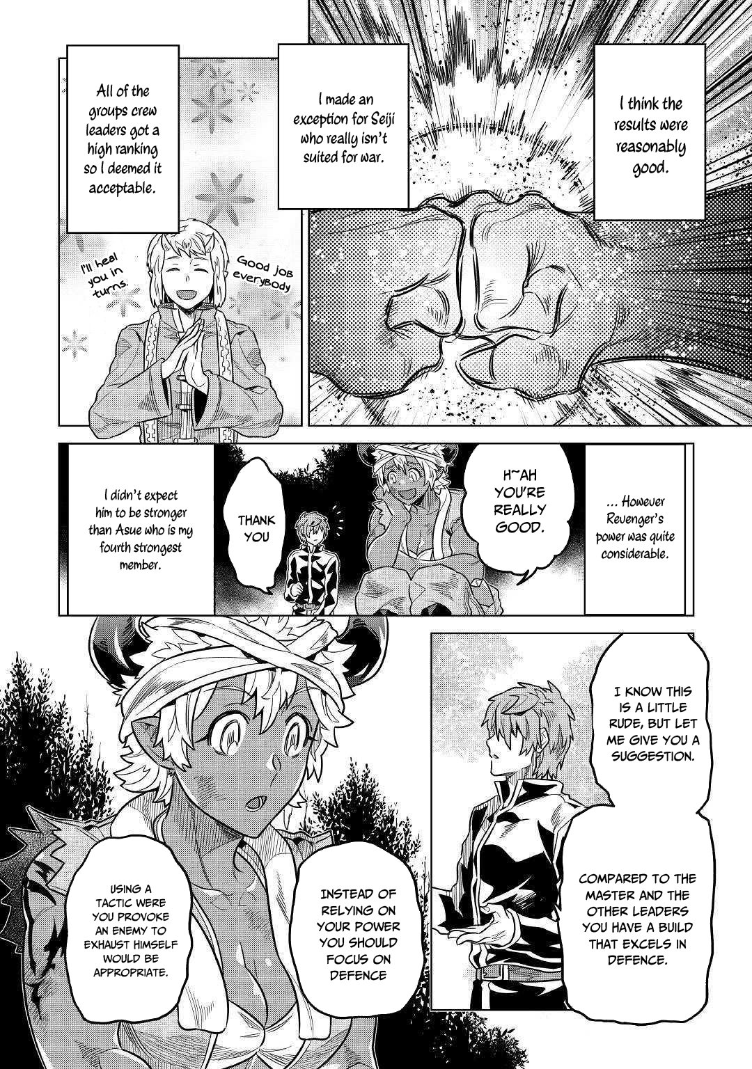 Re:Monster Chapter 55 - Page 5