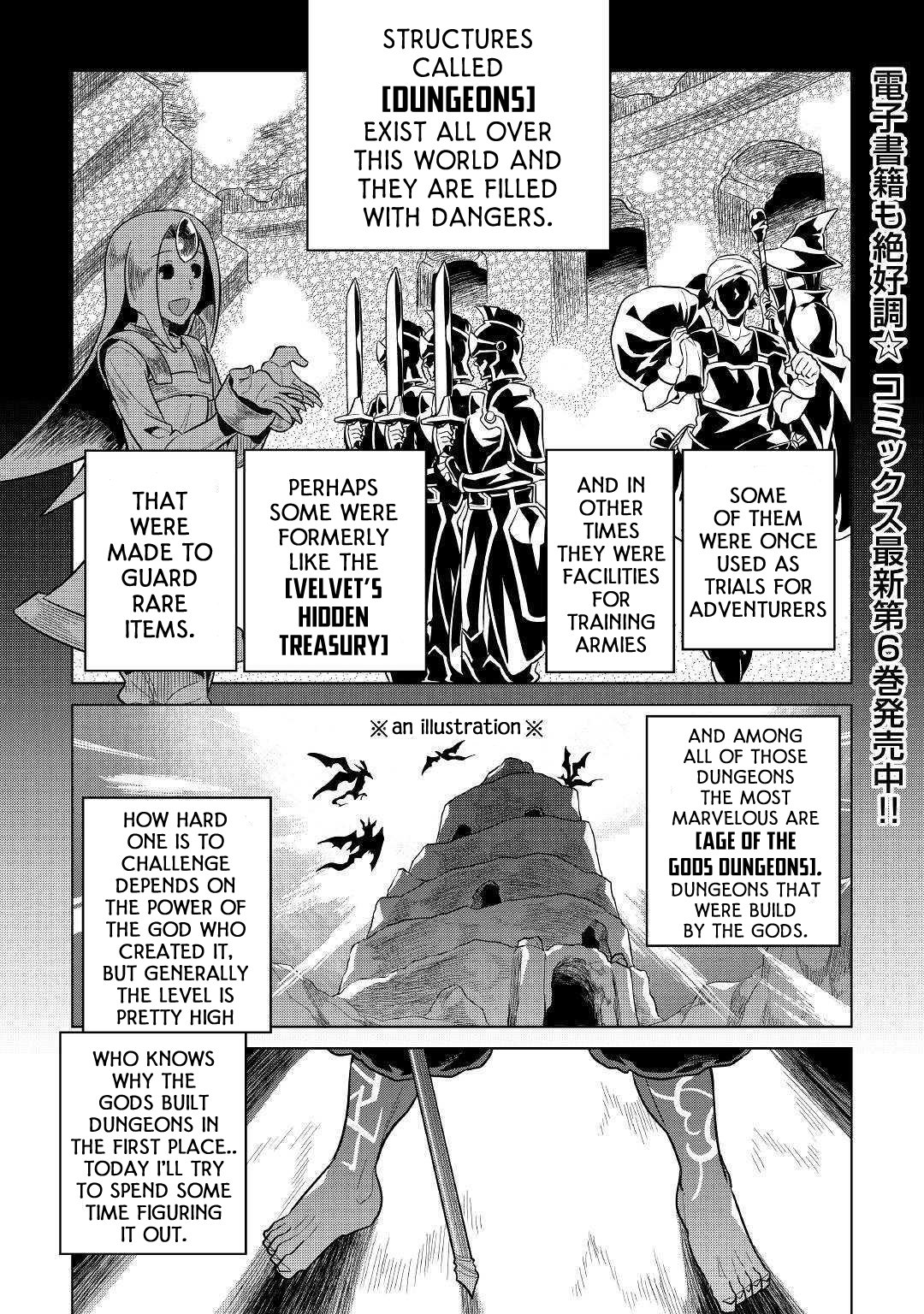 Re:Monster Chapter 58 - Page 2