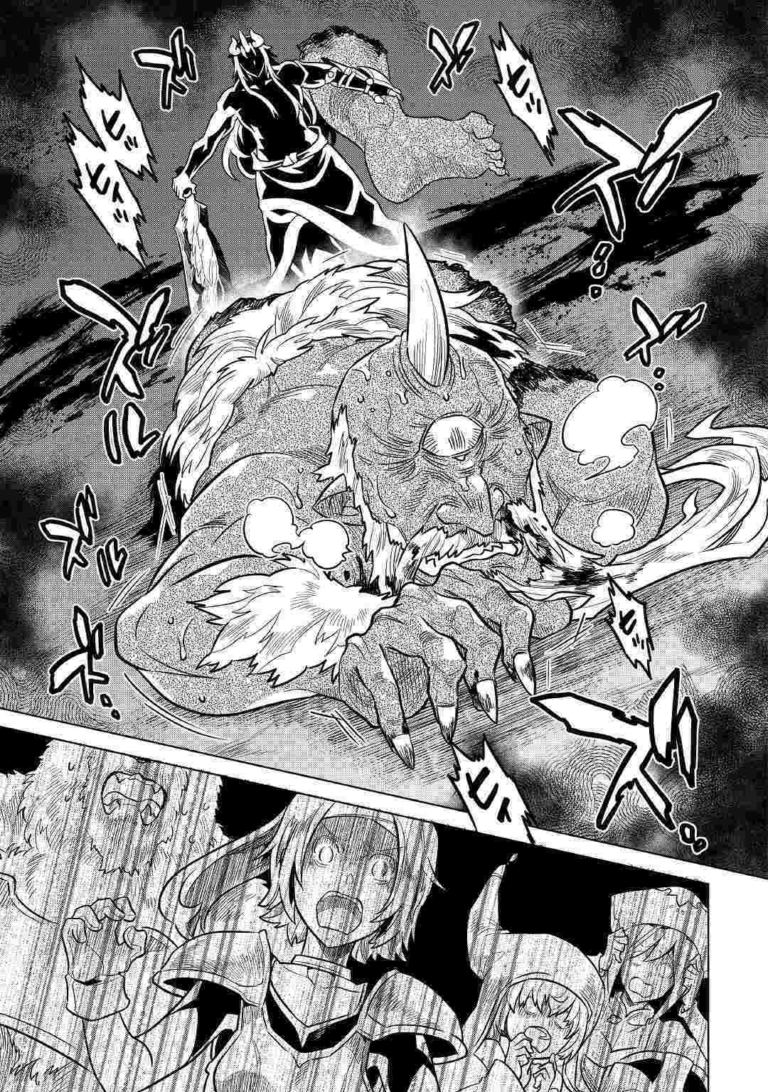 Re:Monster Chapter 58 - Page 14