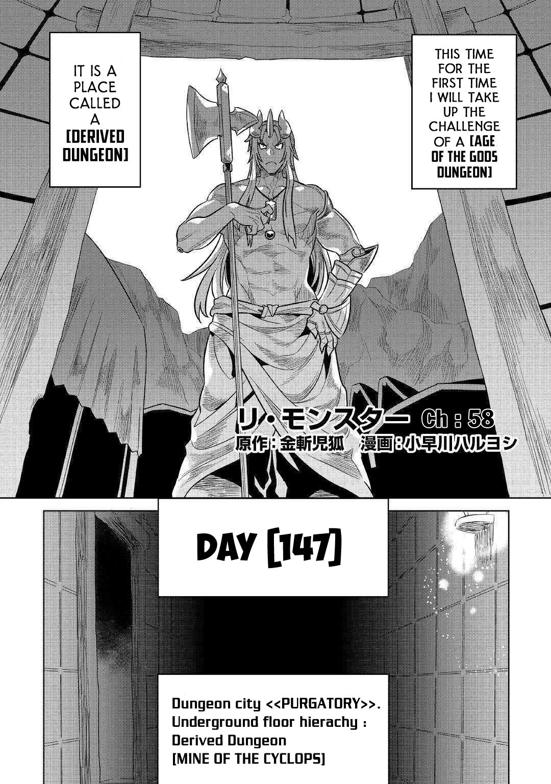 Re:Monster Chapter 58 - Page 3