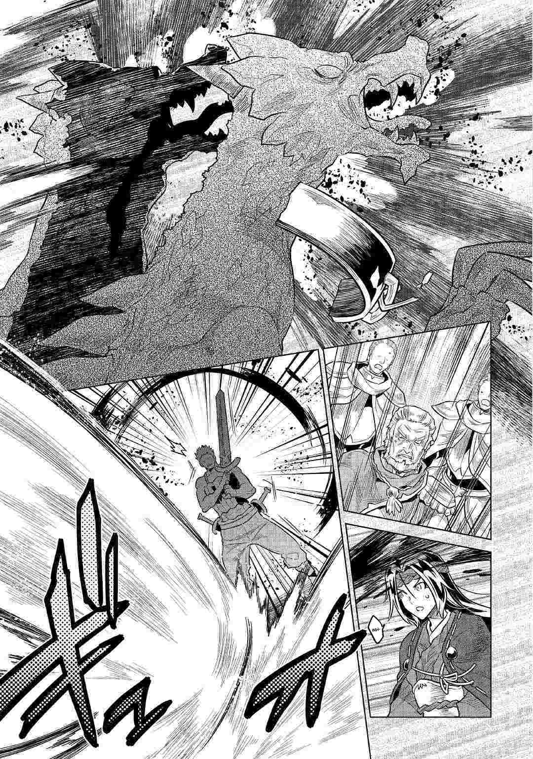 Re:Monster Chapter 60 - Page 6