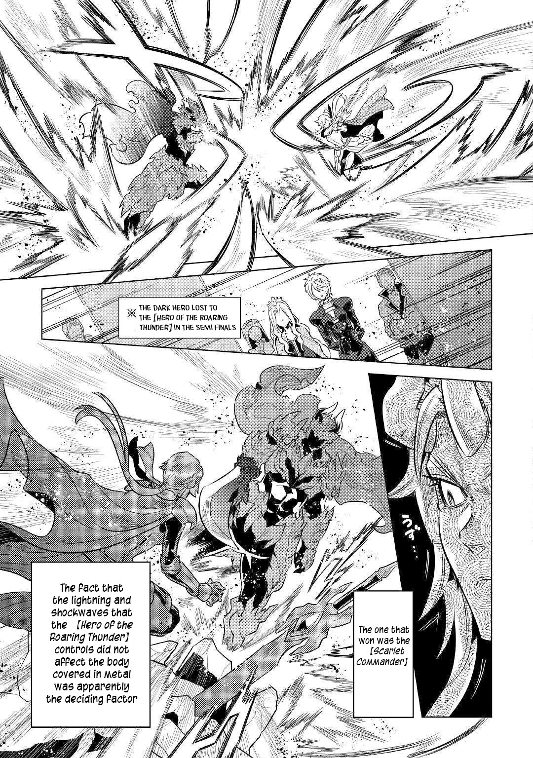 Re:Monster Chapter 63 - Page 14