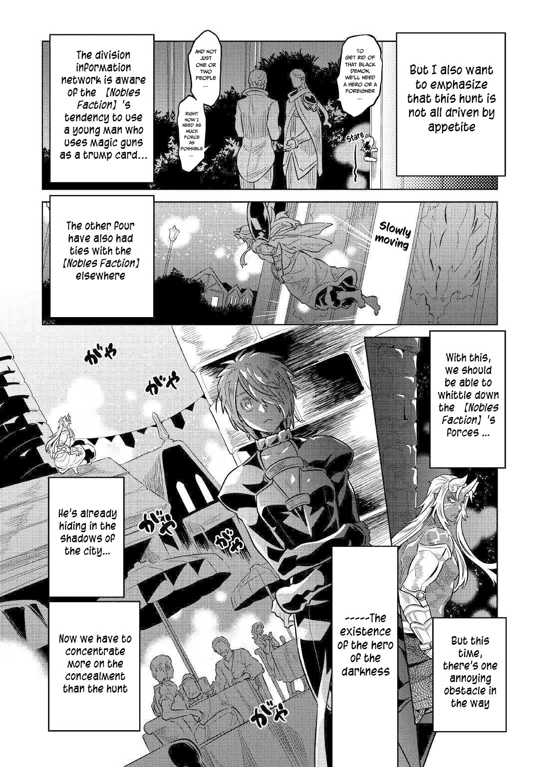 Re:Monster Chapter 63 - Page 17