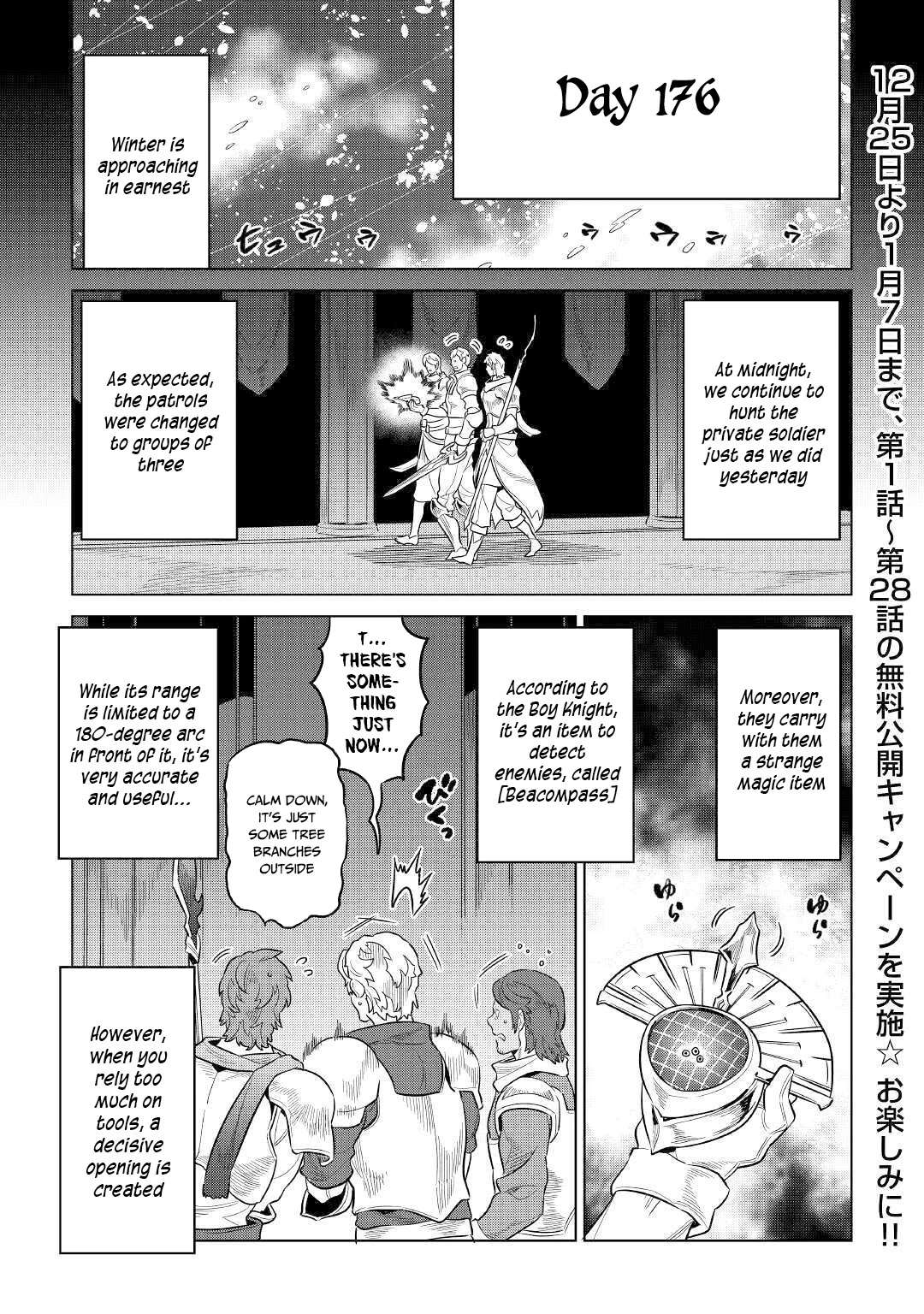 Re:Monster Chapter 68 - Page 2