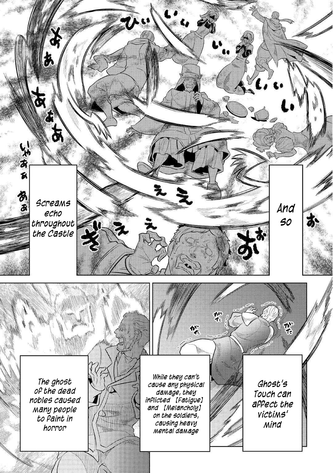 Re:Monster Chapter 68 - Page 12