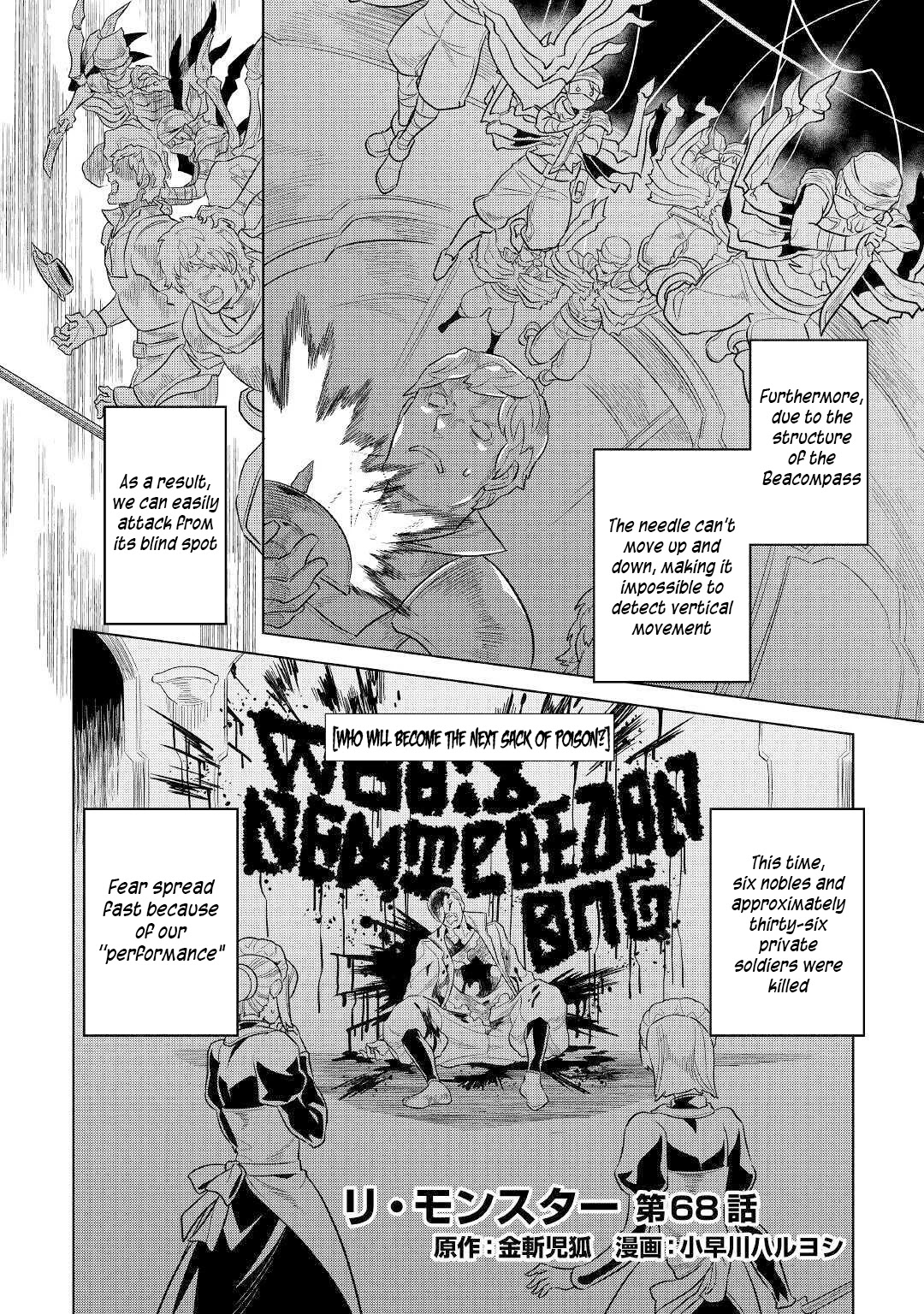 Re:Monster Chapter 68 - Page 3