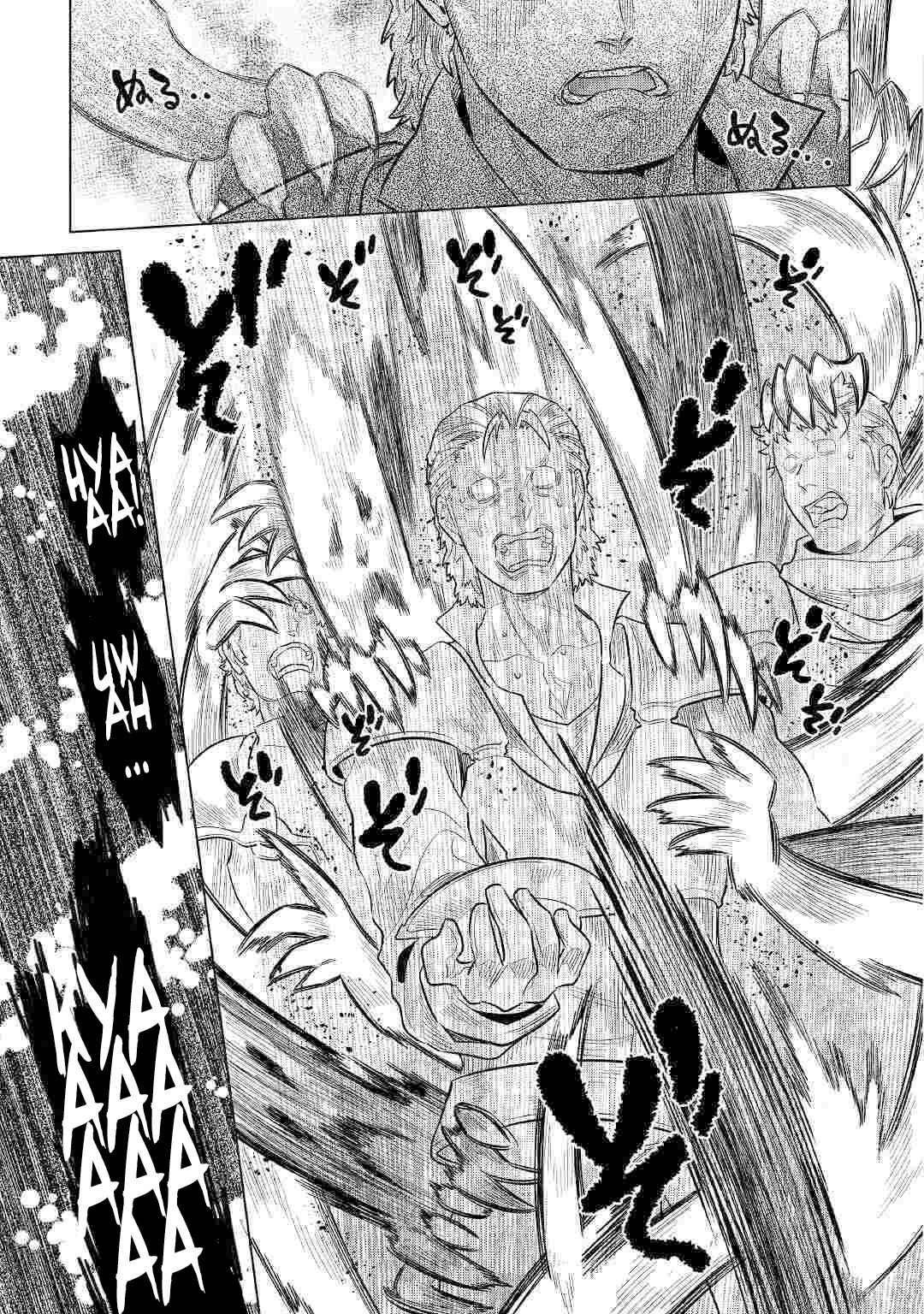 Re:Monster Chapter 68 - Page 10