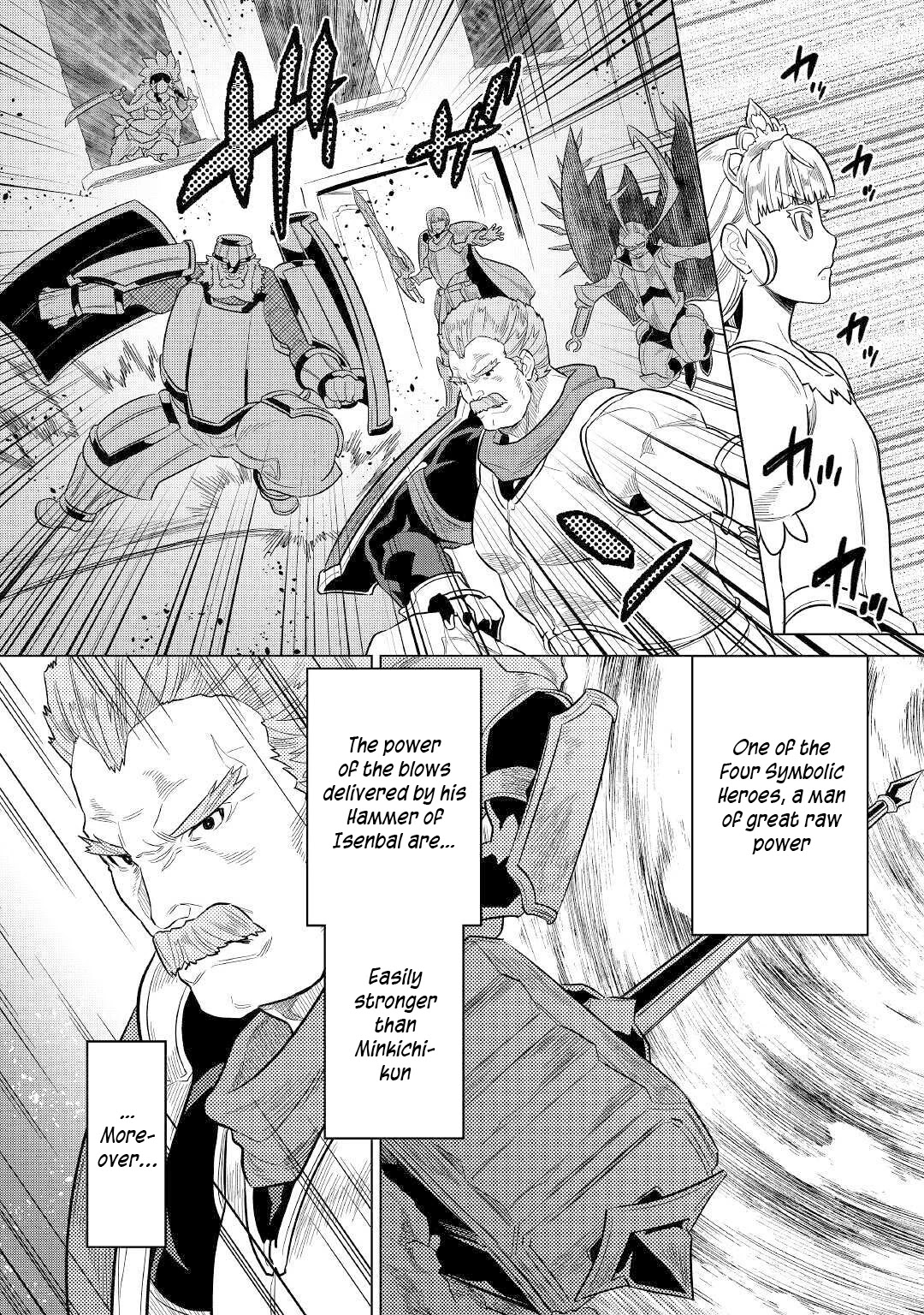 Re:Monster Chapter 69 - Page 3