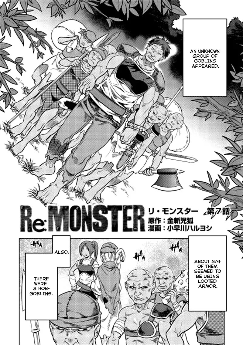 Re:Monster Chapter 7 - Page 3