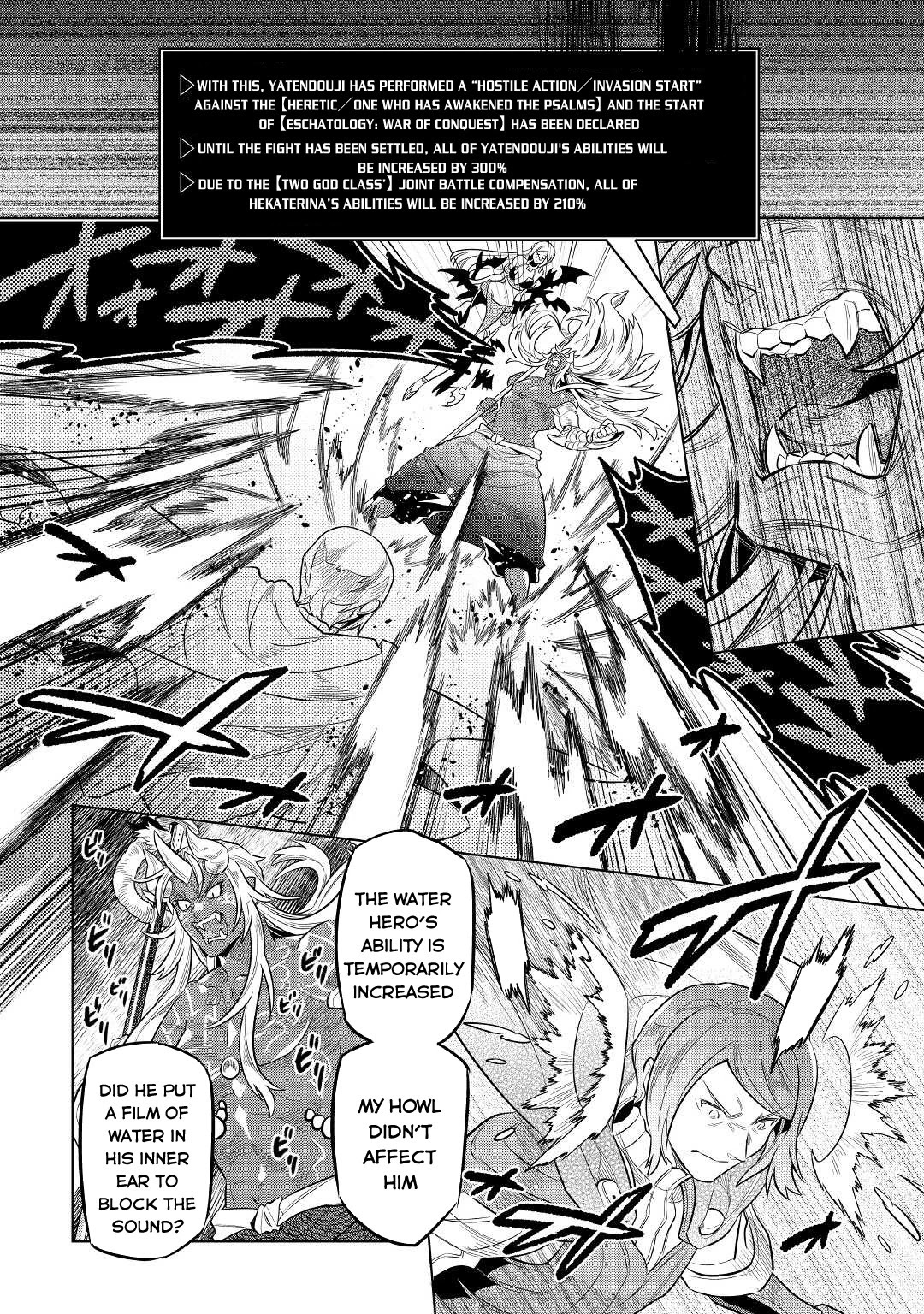 Re:Monster Chapter 71 - Page 5