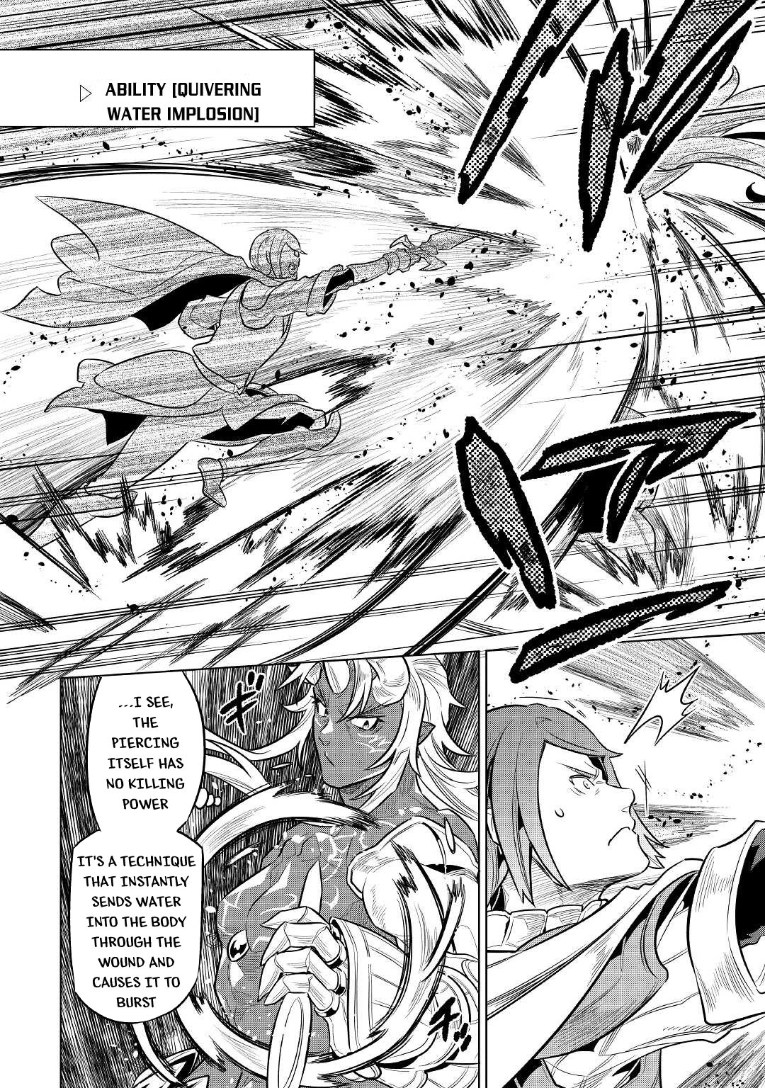 Re:Monster Chapter 71 - Page 7