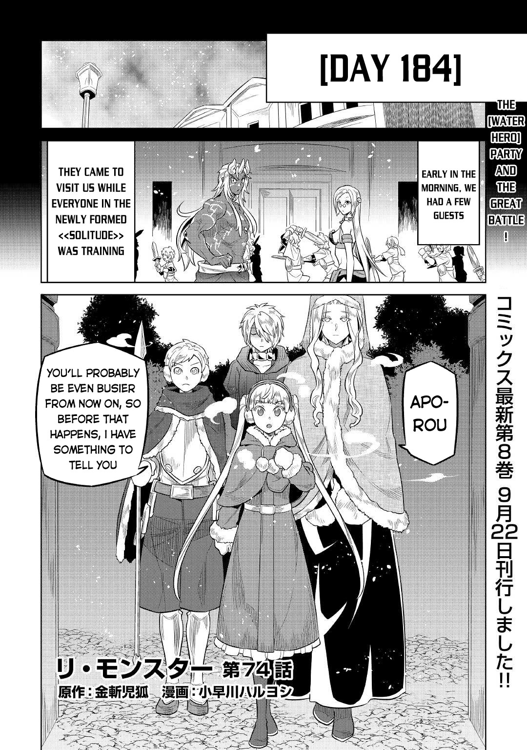 Re:Monster Chapter 74 - Page 2