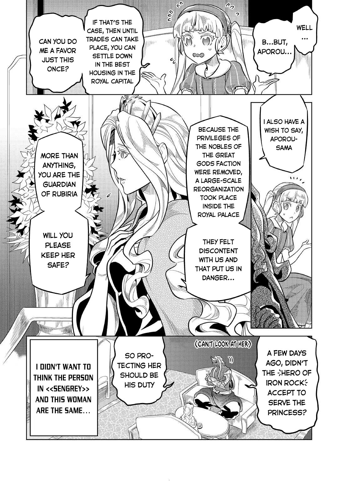 Re:Monster Chapter 74 - Page 5