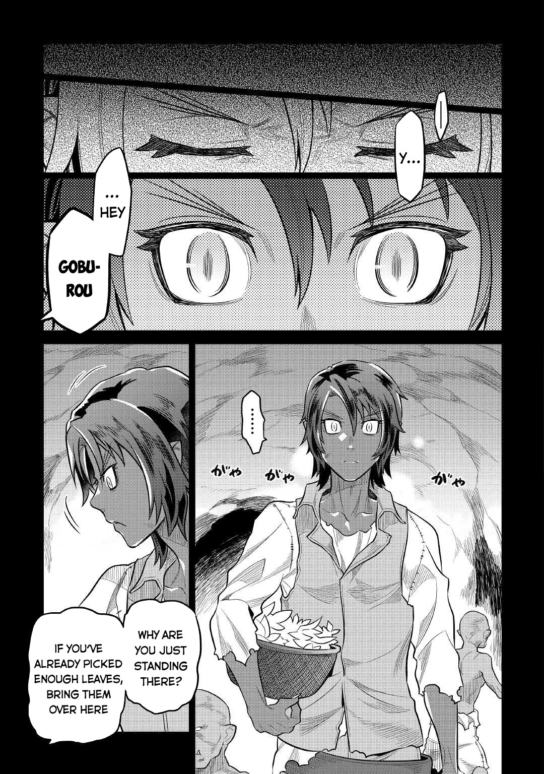 Re:Monster Chapter 74 - Page 8