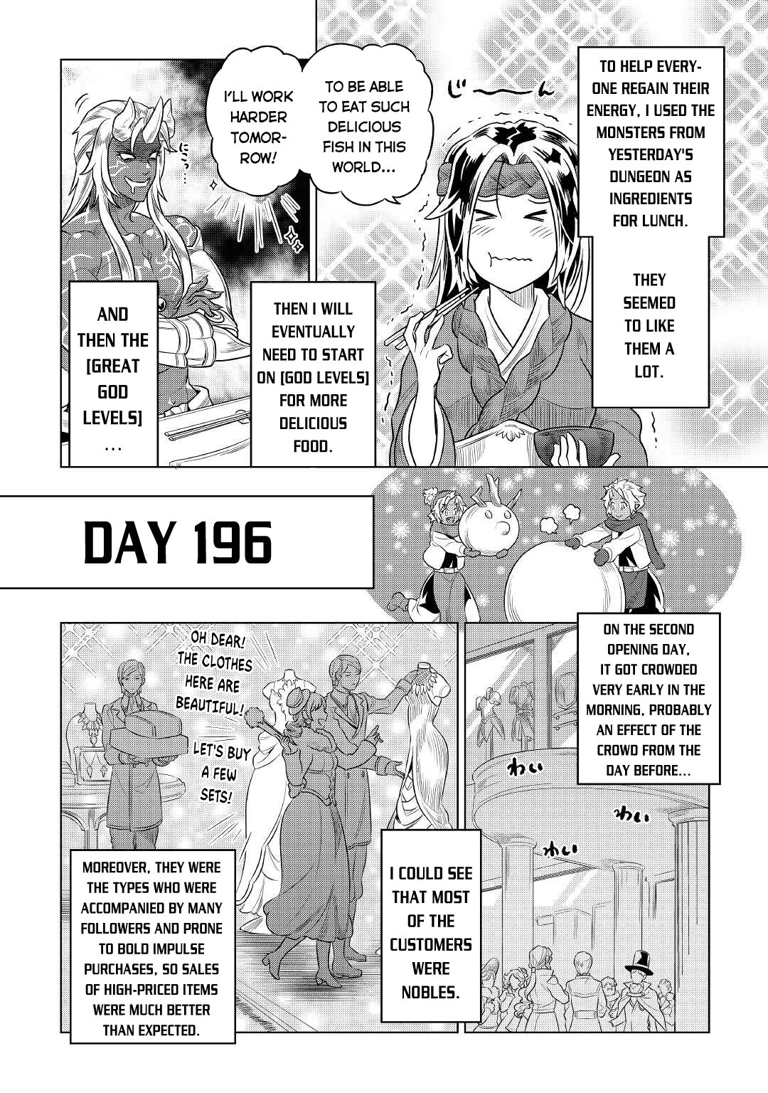 Re:Monster Chapter 77 - Page 7