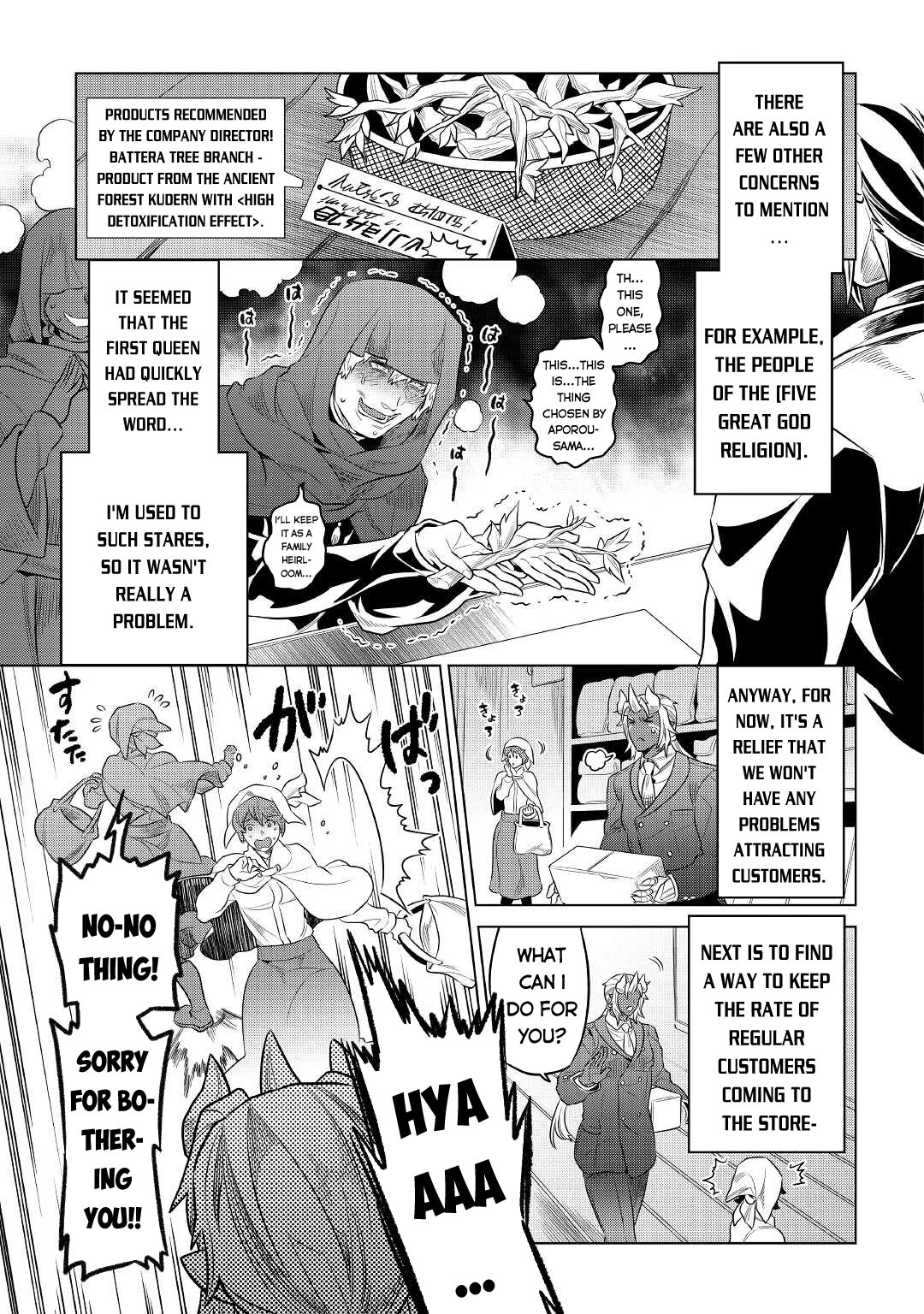Re:Monster Chapter 77 - Page 8