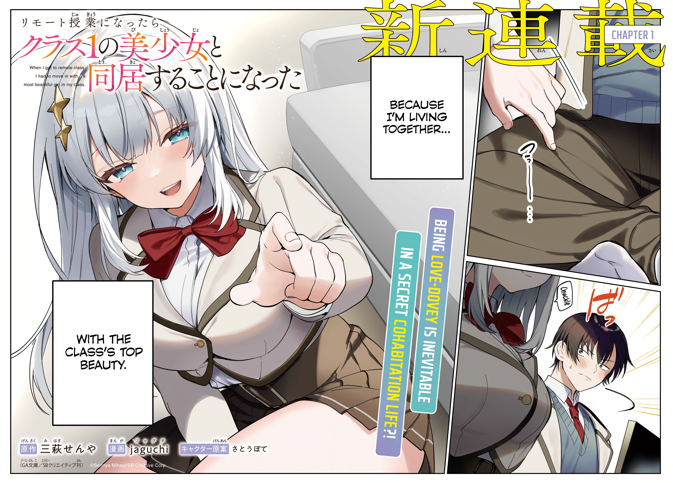 Remote Jugyou ni Nattara Class 1 no Bishoujo to Doukyo Suru Koto ni Natta Chapter 1 - Page 2