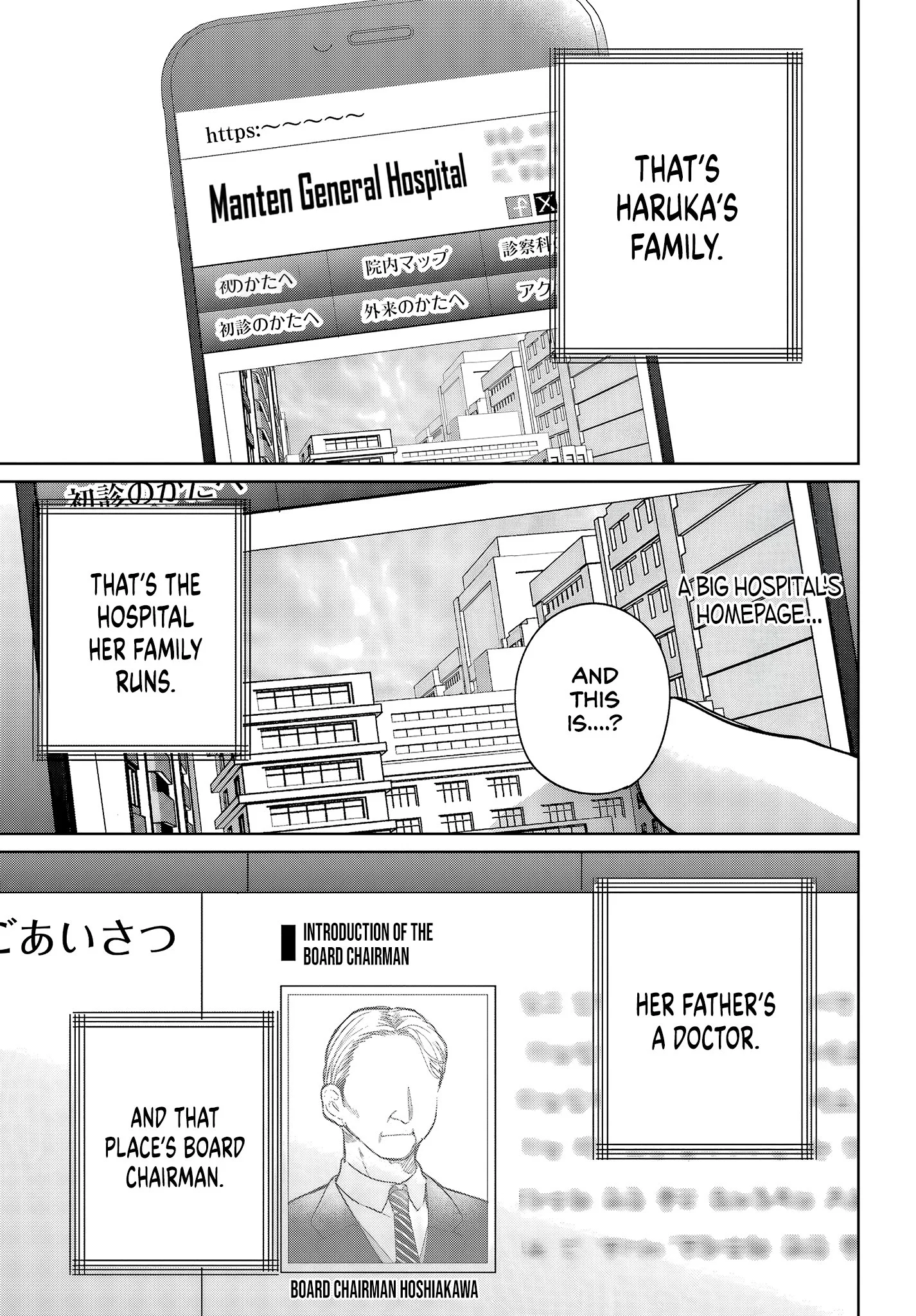 Remote Jugyou ni Nattara Class 1 no Bishoujo to Doukyo Suru Koto ni Natta Chapter 6 - Page 25