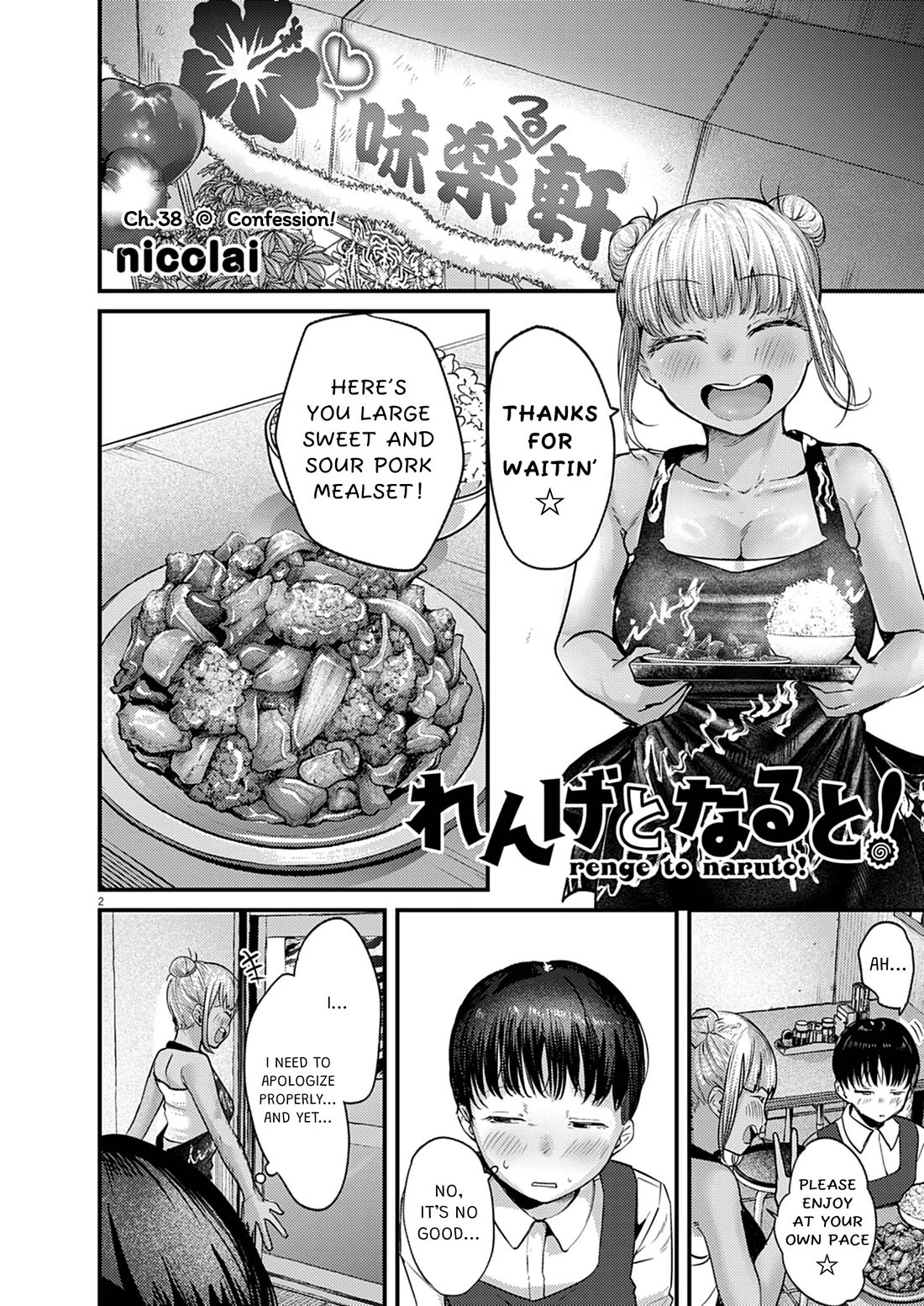 Renge to Naruto! Chapter 38 - Page 1