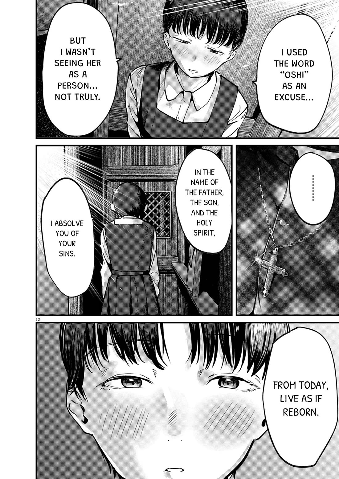Renge to Naruto! Chapter 38 - Page 11