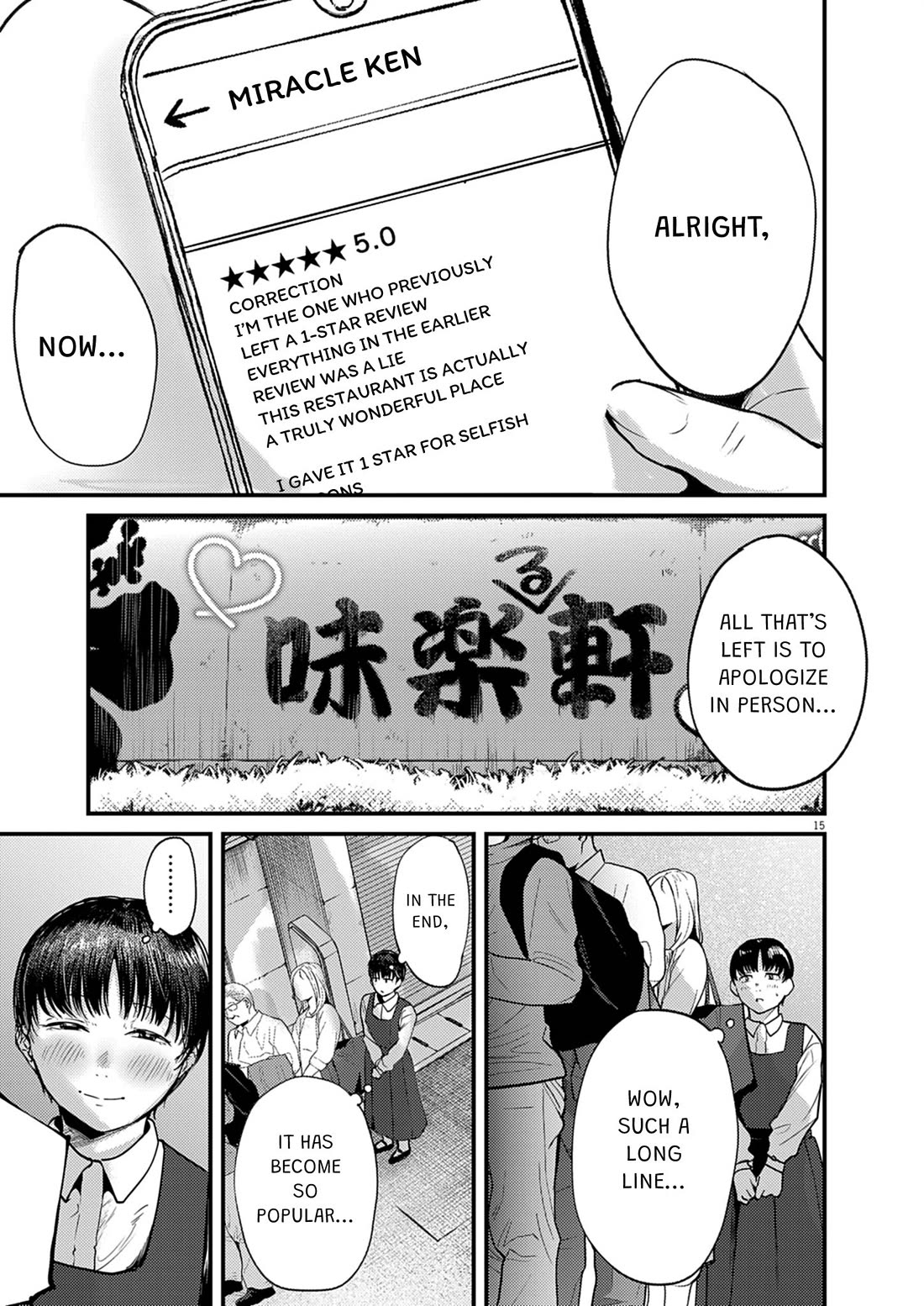 Renge to Naruto! Chapter 38 - Page 14