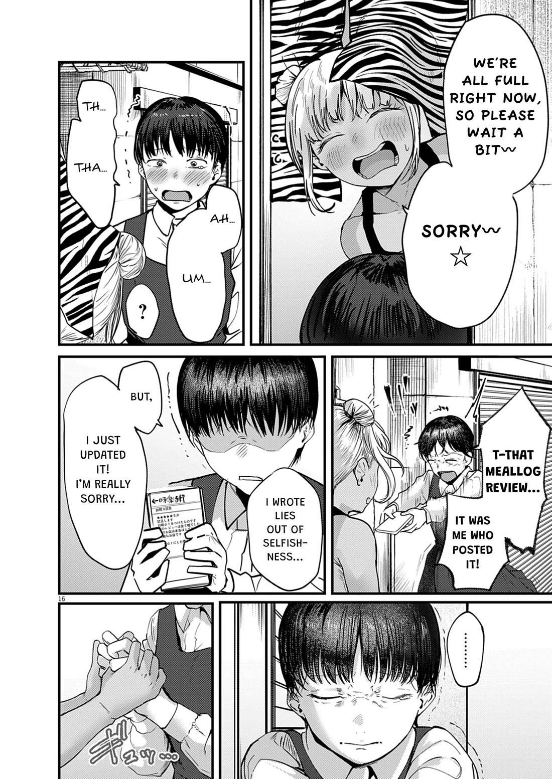 Renge to Naruto! Chapter 38 - Page 15